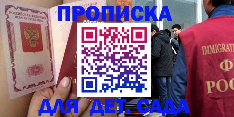 документы для поступления в школу в Полярном