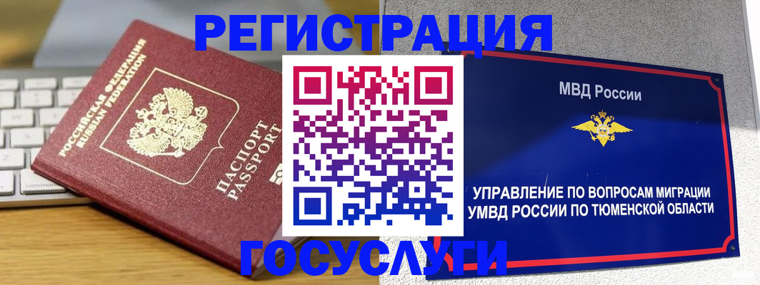 пропишу в квартире в Полярном